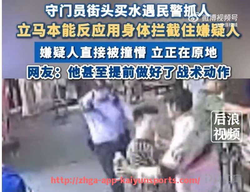 开云体育app下载-西甲联赛专用足球介绍：设计与比赛影响